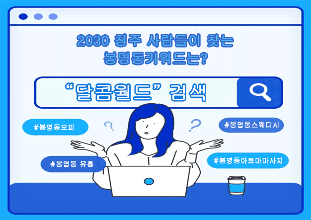 봉명동오피