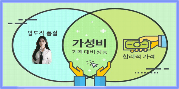 율량동오피